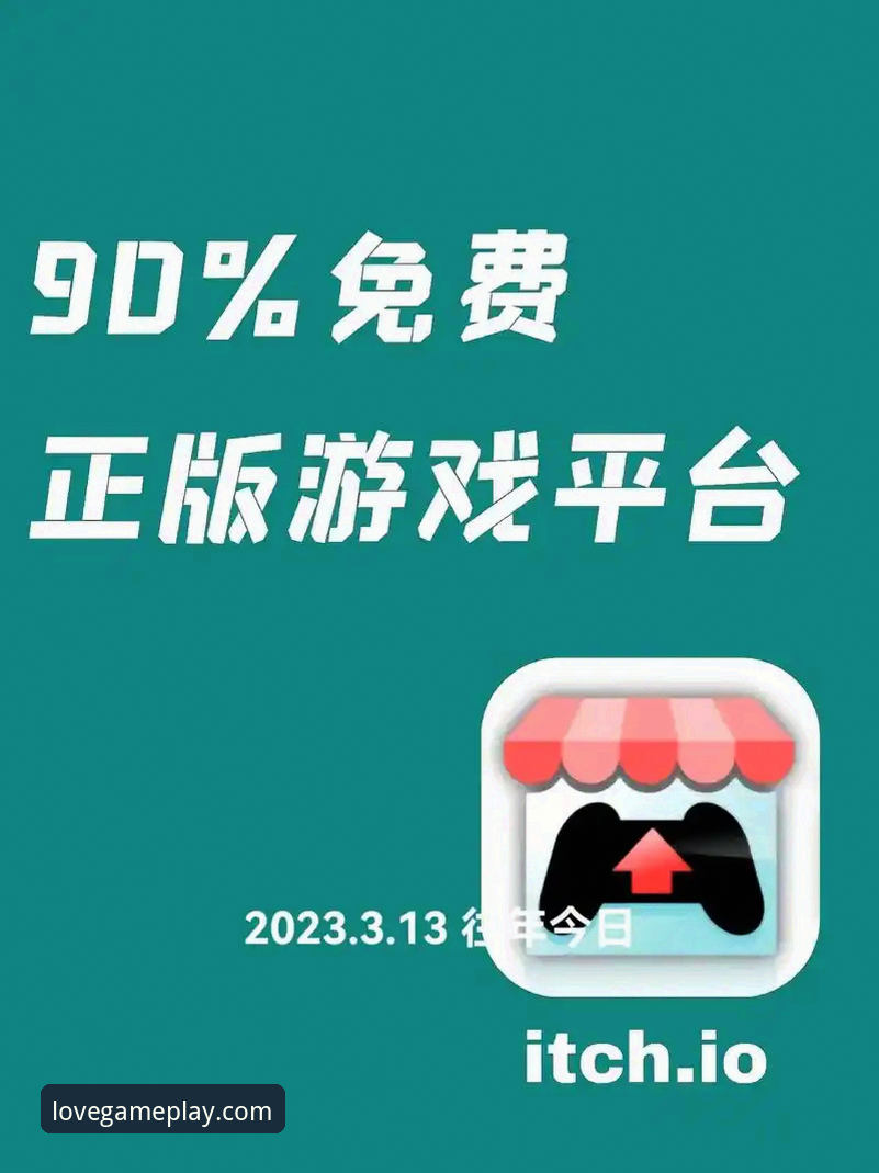 如何安全高效地完成爱游戏中国官方官方下载？老用户手把手教你避坑