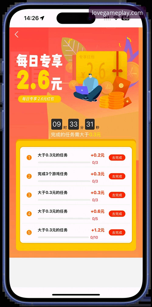 爱游戏app安卓下载安装完整指南：从新手到高手的进阶之路